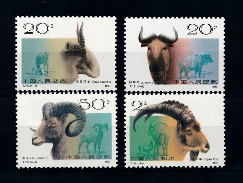 [79434] China 1991 Wild Life Sheep Saiga Takin  MNH