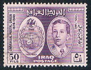 Iraq 132 Used UPU Symbol Faisal  (BP3027)