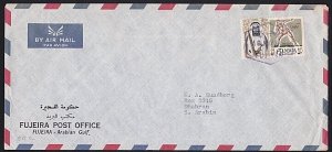 UNITED ARAB EMIRATES 1967 cover FUJEIRA to Saudi Arabia....................B1726