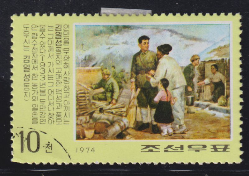 North Korea 1280 Revolutionary Activities of Kim Il Sung 1974