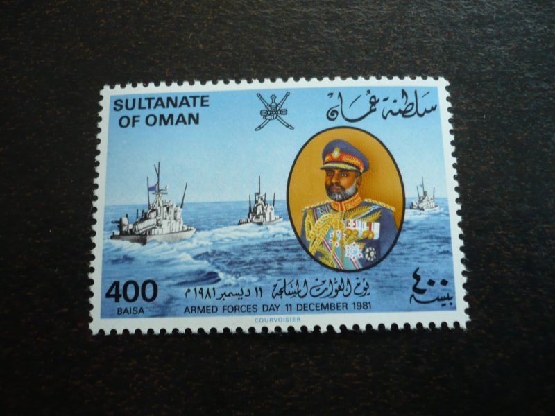 Stamps - Oman - Scott# 222 - Mint Never Hinged Part Set of 1 Stamp