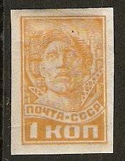 Russia 456 Mi 365B Mint VF 1931 SCV $2.00