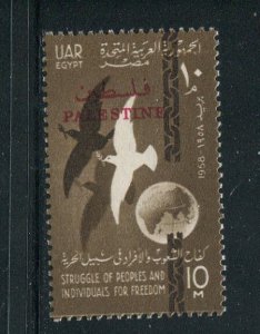 Egypt #N69 MNH- Make Me A Reasonable Offer