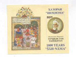 TADZHIKISTAN - 1993 - Millenium of Book of Kings - Perf Souv Sheet - M L H