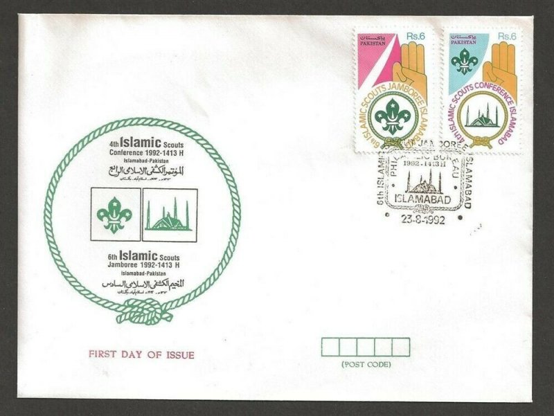 1992 Scouts Pakistan Islamic Jamboree FDC