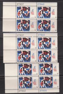 1259 Plate Block MNH