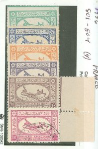 Saudi Arabia #C1-6 Used Single (Complete Set)