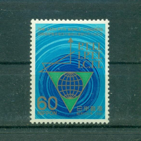 Japan - Sc# 1479. 1981 PTTI Congress. MNH $1.00.