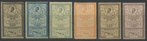 Romania 166-70 172a * mint og HR (167, 169 no gum) (2210 154)