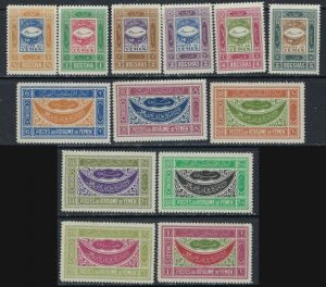 Yemen 31-43 MNH 1940 set (ak5542)