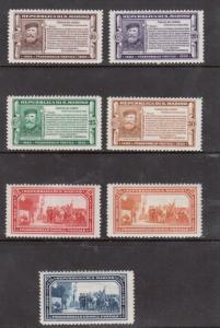 San Marino #143 - #149 Very Fine + Never Hinged Scarce Set