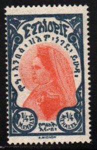 Ethiopia #156    MNH