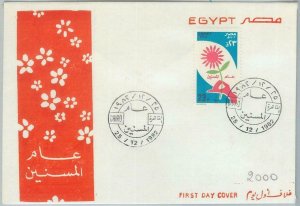74687 - EGYPT - POSTAL HISTORY - FDC Cover 1982 Year of the Elderly