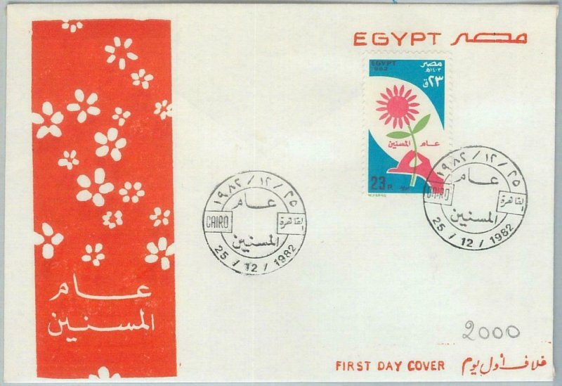 74687 - EGYPT - POSTAL HISTORY - FDC Cover 1982 Year of the Elderly