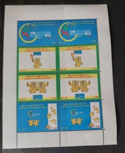 MYANMAR 27th SEA GAMES Sheet MNH