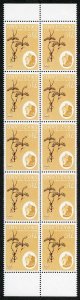 SWAZILAND SG97w 1962-66 7 1/2c deep brown and buff WMK INVERTED block of 10 U/M