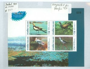 Thailand #1733b Mint (NH) Souvenir Sheet (Fauna) (Bird)