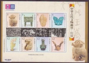 Taiwan Stamp Sc 4213i Ancient Chinese Treasures set MNH