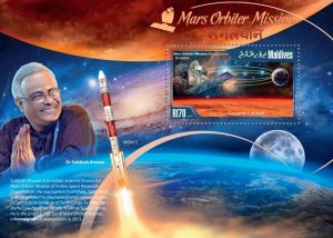 MALDIVES - 2015 - Mars Orbiter Mission - Perf Souv Sheet - Mint Never Hinged