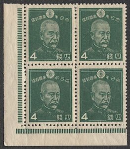 JAPAN  1937 Sc 261  Mint MNH Block VF, 4s Adm. Togo, JSCA/Sakura 225