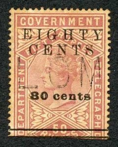 Ceylon QV SGT120 80c on 50r Brown-rose Telegraph Stamp Wmk Crown CA (Narrow)