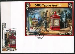 NIGER 2016  500th ANNIVERSARY OF THE ROYAL MAIL SOUVENIR SHEET FIRST DAY COVER