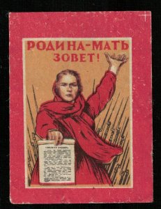 Caption: Motherland calls, Matchbox Label Stamp, rare (ST-127)