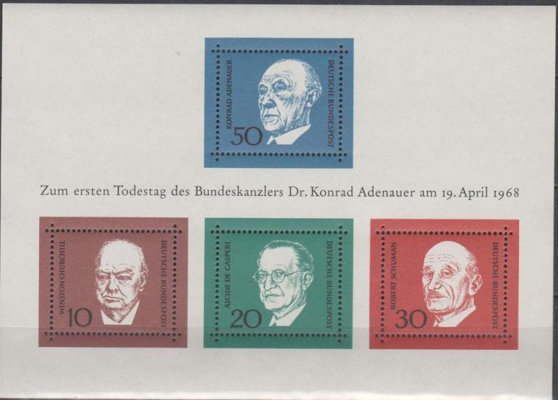 Germany #982 MNH F-VF (ST1737L)