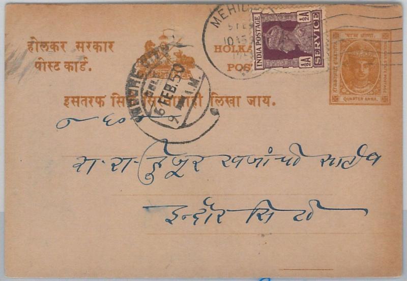 52348 - INDIAN STATES: INDORE - POSTAL STATIONERY CARD used with INDIAN STAMP