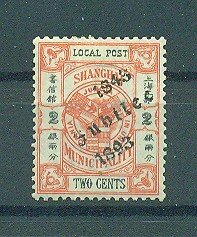 Shanghai sc# 162 mh cat value $.90