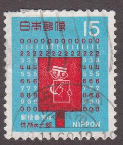 Japan 998 Postal Code System 1969