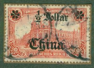 GERMANY OFFICE IN CHINA 43 USED ON PIECE (RL) 3082 CV $20.00 BIN $10.00
