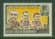 Qu'aiti Space MI 141 MNH F-VF