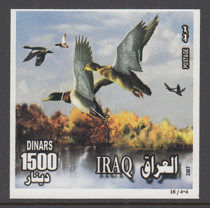 Iraq 1737 Ducks Souvenir Sheet MNH VF