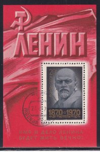 Russia 1970 Sc 3731 Politician Lenin Birth Centenary Stamp SS CTO NH