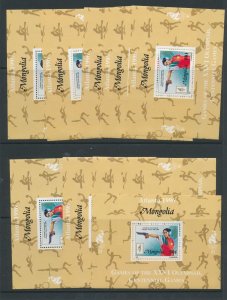 Mongolia 1996 Olympics Atlanta Mini Sheets x 25 MNH UK3733