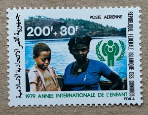 Comoro Islands 1979 IYC Year of Child, MNH. Scott CB1, CV $3.50