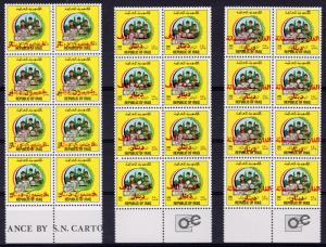 Iraq 1995 Mi#1544/1546 POSTAL SAVINGS OVERPRINTED BLOCK OF 8 MNH