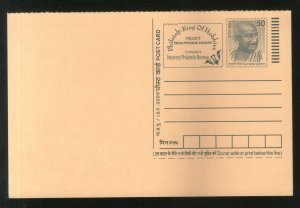 India 2009 50p Mahatma Gandhi Advertisement Post Card MINT # 6239