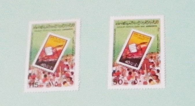 Libya - 950-51, MNH Set. Crowd and the Green Book. SCV - $1.85