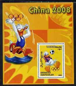 SOMALIA - 2006 - Beijing Olympics #1 - Perf Min Sheet - MNH - Private Issue