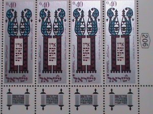 ​ISREAL-1967 SC#351 JEWISH NEW YEAR-ANCIENT SCROLLS OF THE LAW MNH SHEET VF-