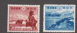 Japan # B6-7, Tanks & Pearl Harbor, Mint Hinged, 1/2 of Hinged Cat,