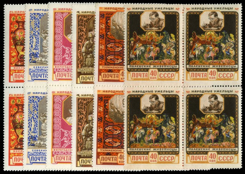 Russia #1924-1929, 1957-58 National Handicrafts, complete set in blocks of fo...
