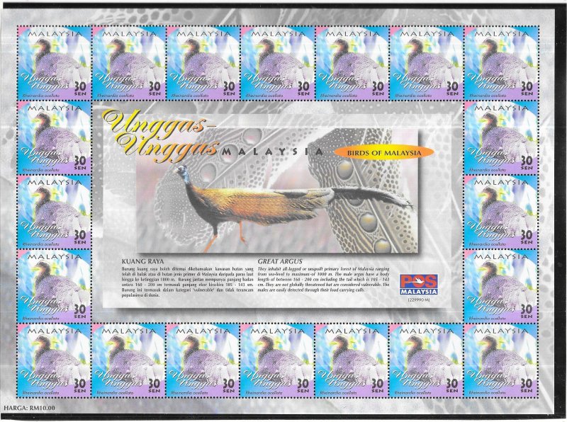 Malaysia  #791a  Birds of Malaysia  sheet  of 20 (MNH) CV $20.00