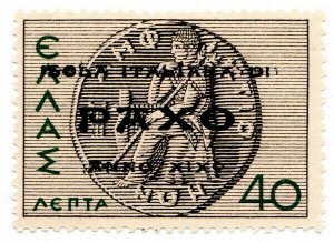 (I.B) Italy Postal : Italian Occupation of Greece 40L (Paxo)