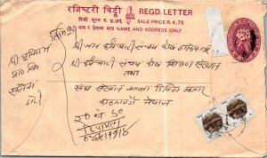 Nepal Postal Stationery Flower 