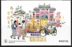 MACAU 873 SOUVENIR SHEET MNH BOAT