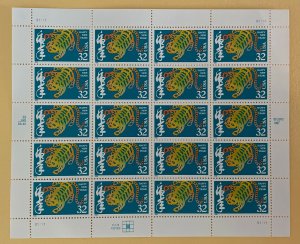 Scott 3179 LUNAR NEW YEAR - TIGER Sheet of 20 US 32¢ Stamps MNH 1998