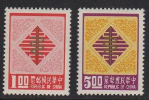 Taiwan Stamp 1976 Sc 2028-2029 set Full sheet(100 sets) MNH OurRef:317